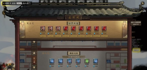 鬼谷八荒坊市多久刷新一次