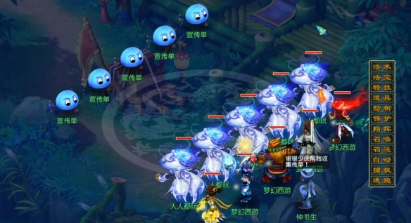 《梦幻西游》劳动节活动成就攻略