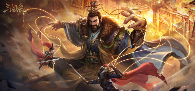 三国杀为什么差评*