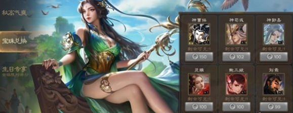 三国杀为什么差评*