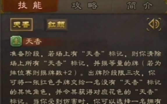三国杀为什么差评*