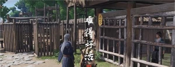 《燕云十六声》难得好活奇遇任务攻略