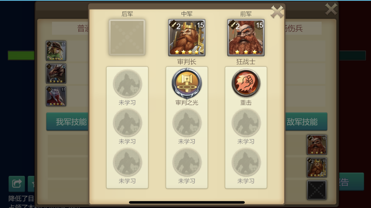 《天下英雄》新手玩法攻略