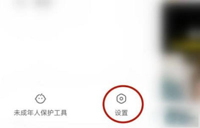 《快手》切换账号方法详细介绍