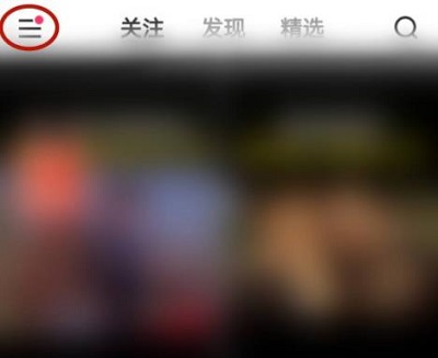 《快手》切换账号方法详细介绍