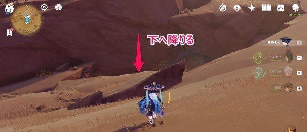 《原神》4.7版本沙脂蛹采集路线位置