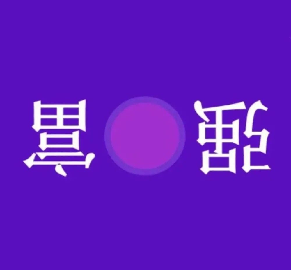 2021年《微信》好看的朋友圈背景图片大全分享高清原图