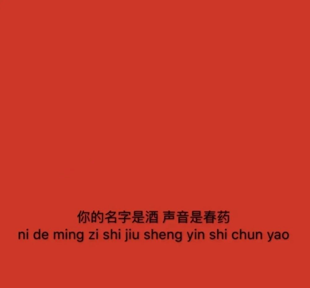 2021年《微信》好看的朋友圈背景图片大全分享高清原图