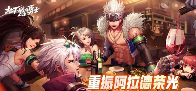 dnf手游附魔宝珠有什么用 附魔宝珠作用介绍