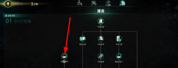 《七日世界》摩托车维修方法