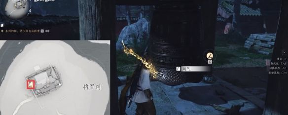 《燕云十六声》狮吼正声获得方法