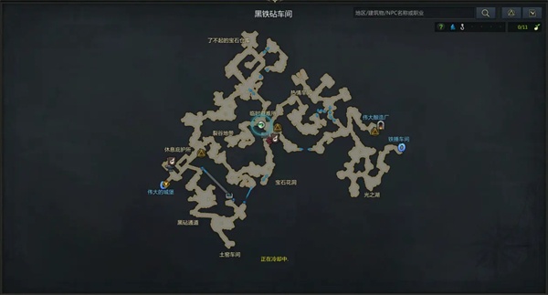 命运方舟农产品浓缩锅获取方法图一