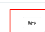 《易企秀》转赠作品方法