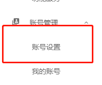 《易企秀》转赠作品方法