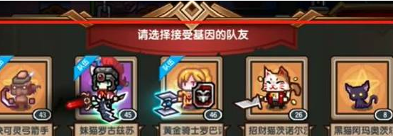 《伊洛纳》乐团开启方法