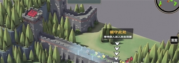 《超逼真的攻城模拟器》屹立不动通关攻略3