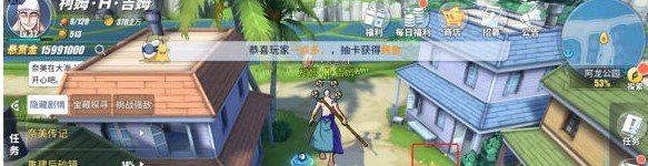 《航海王热血航线》重建后砂镇任务完成攻略