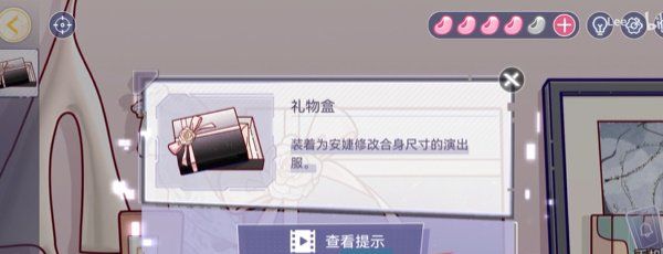 《房间的秘密3》第三章面具图文通关攻略