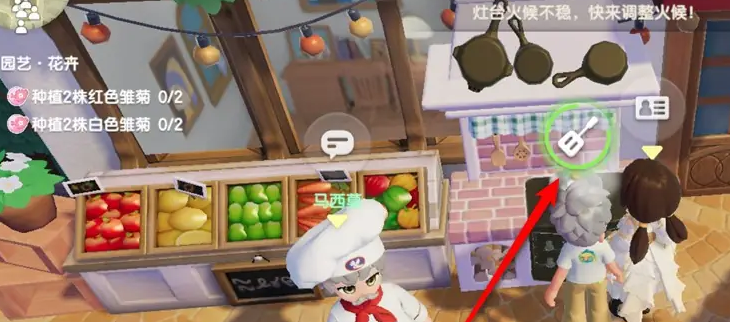 《心动小镇》熏鱼贝果制作方法