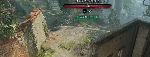 《博德之门3》高崖图纸获取方法