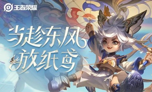 《王者荣耀》2021年4月2日每日一题答案分享