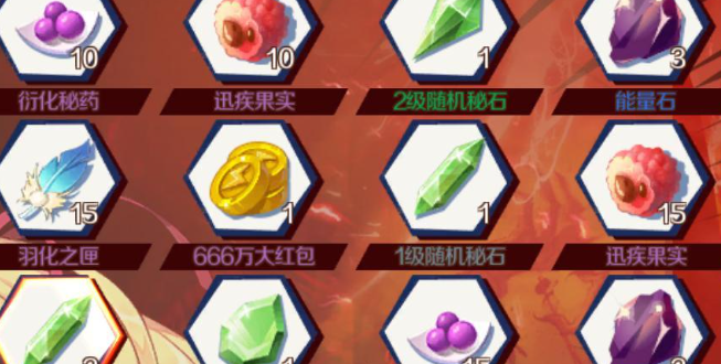 《幻想神域》金币快速获取方法