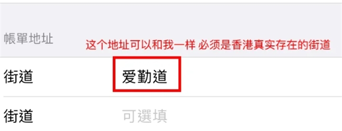 沙威玛传奇下载教程图二