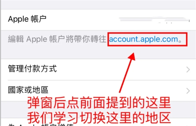 沙威玛传奇下载教程图三