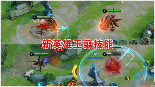 王者荣耀新英雄王翦什么时候上线 王者荣耀王翦什么时候出