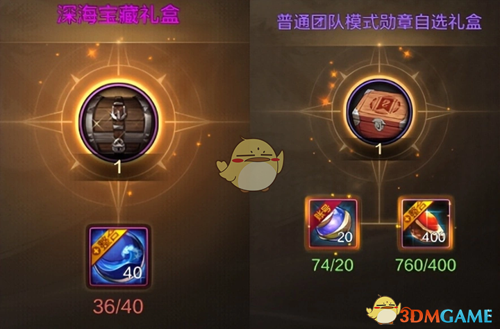 《DNF手游》混沌结晶作用介绍