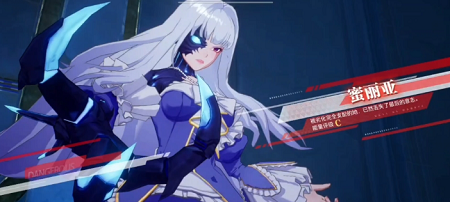 《晶核》魔女蜜丽亚打法攻略