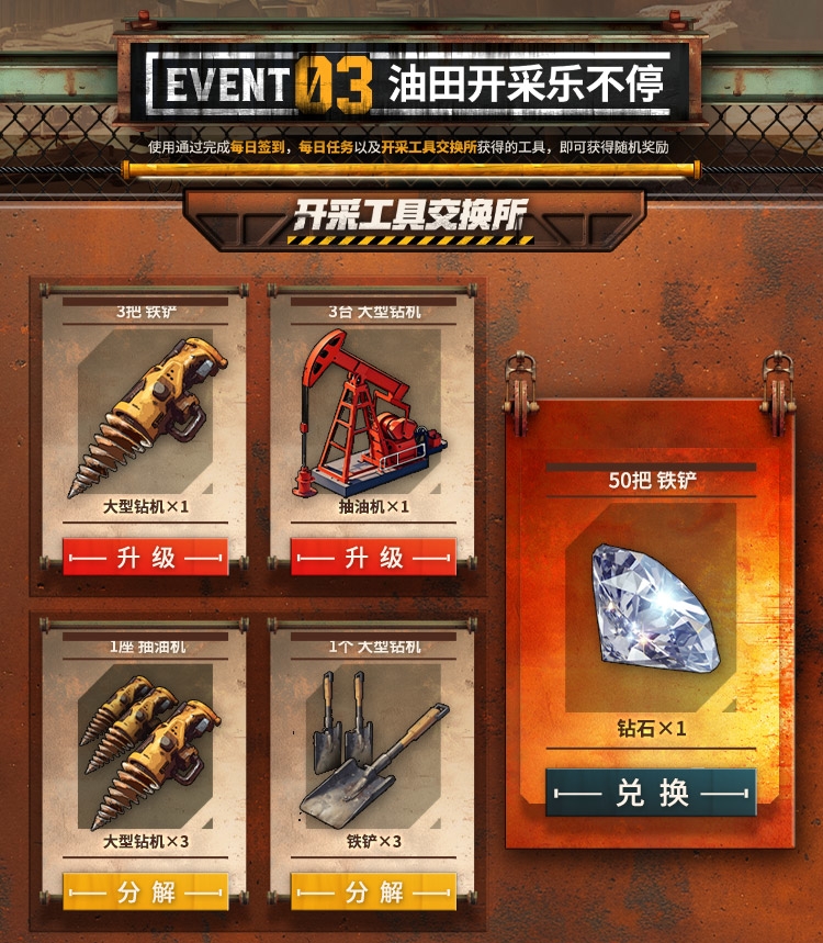 《PUBG》挥汗成金,坚持到底第二期活动热辣上线