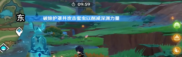 《原神》寻溯蜜虫之宝第三天攻略