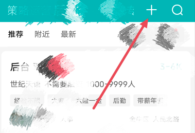 《Boss直聘》关闭求职状态方法介绍