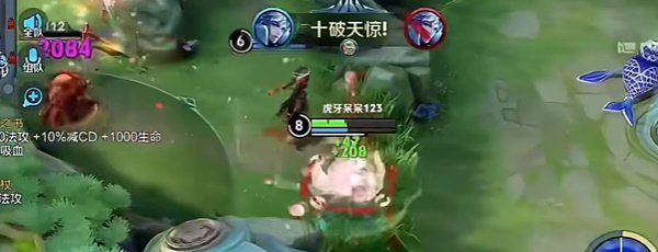 《王者荣耀》10v10模式持续时间答疑