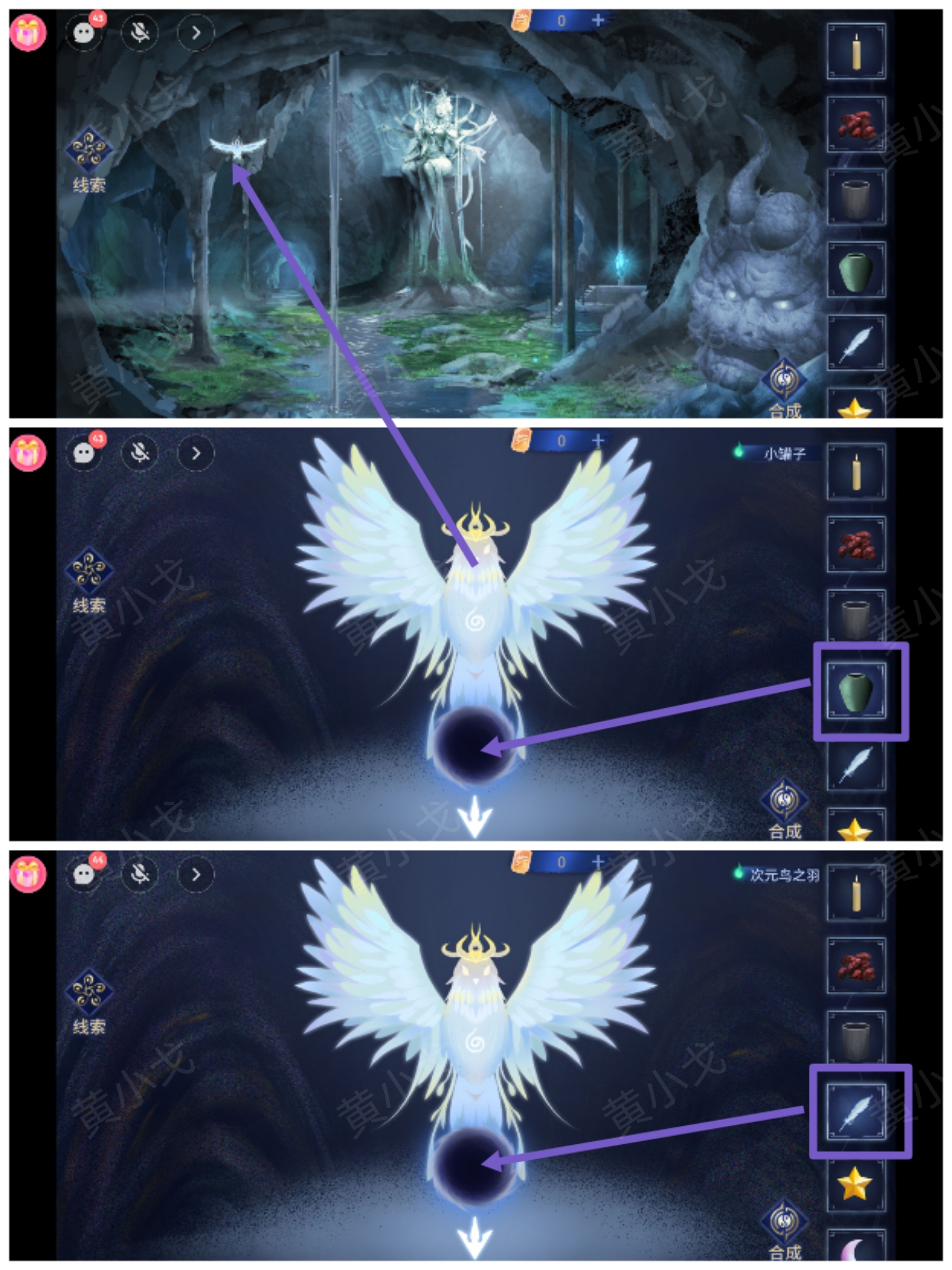 《茅山侦探：魔窟》第二章男主视角攻略