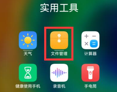 《汽水音乐》储存位置介绍