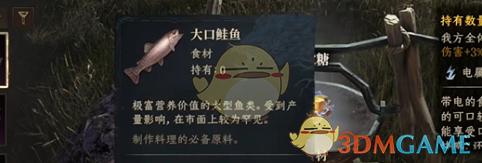 《龙息神寂》烹饪食材获取方法
