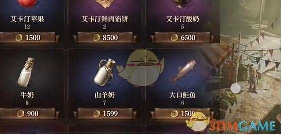 《龙息神寂》烹饪食材获取方法