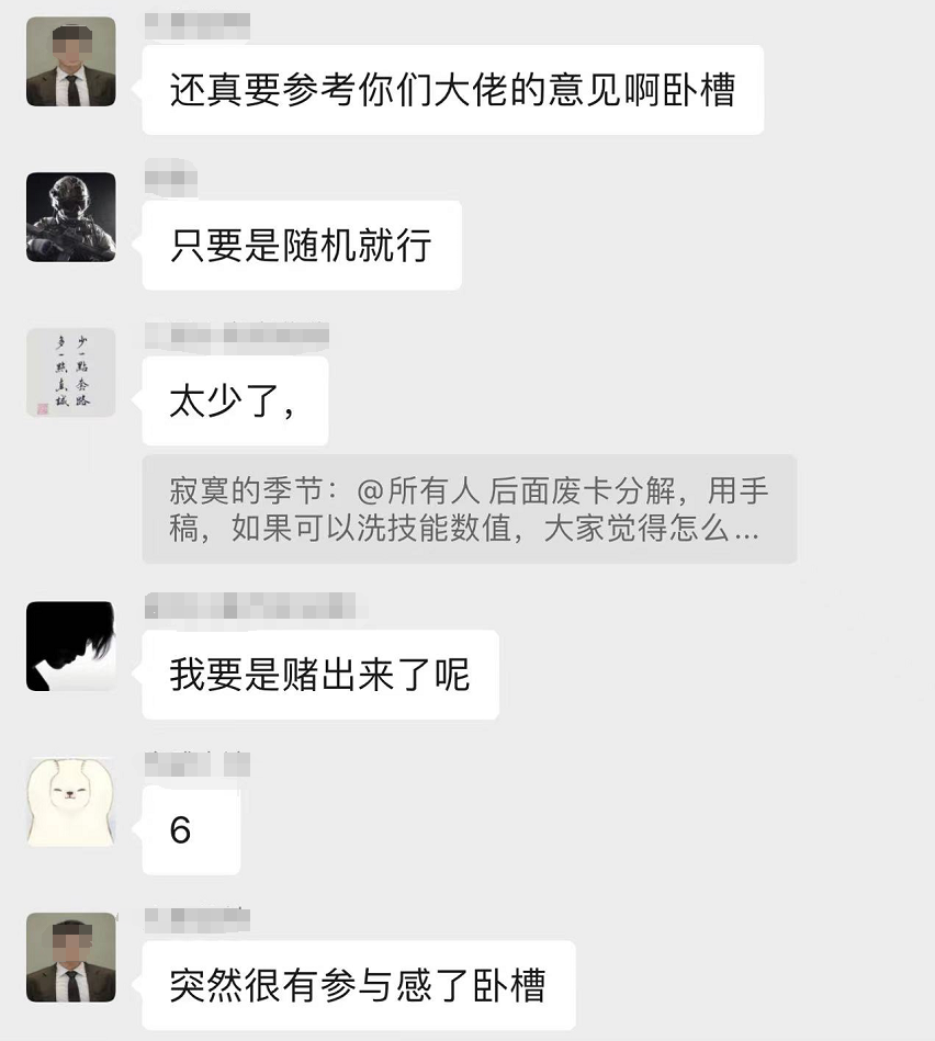 《世界启元》第二纪元8月31日开启,诸葛亮借到了真东风（**）