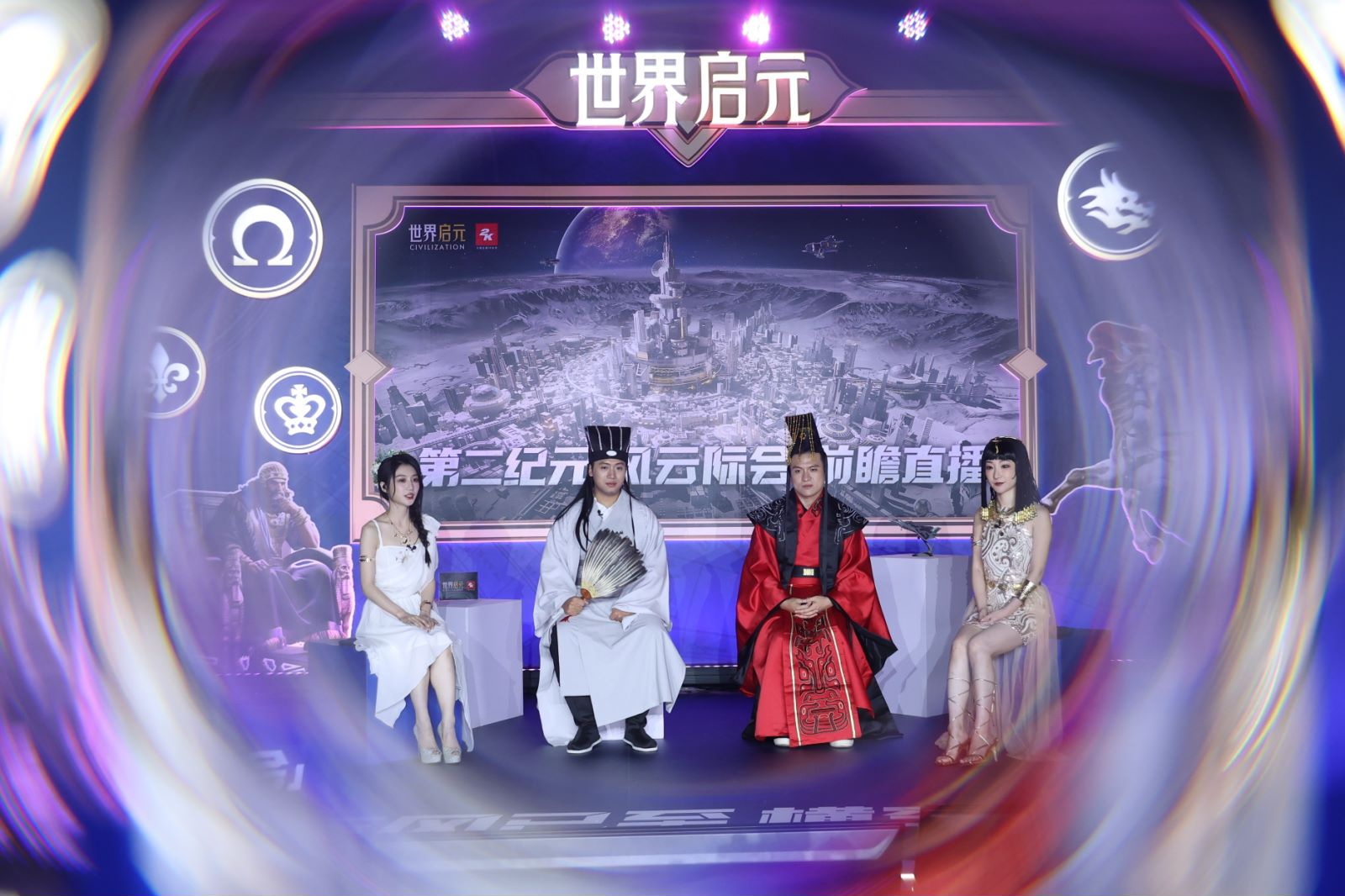《世界启元》第二纪元8月31日开启,诸葛亮借到了真东风（**）