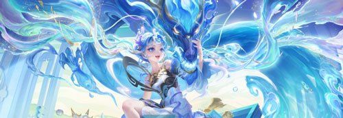《王者荣耀》2024年龙年限定皮肤介绍