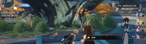 《崩坏星穹铁道》2.5竞锋舰书籍位置介绍
