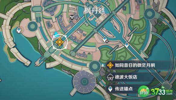 原神仿若无因飘落的轻雨完成方法