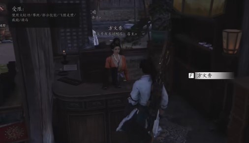 燕云十六声云开时见月任务攻略_燕云十六声云开时见月任务怎么做