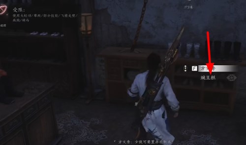 燕云十六声云开时见月任务攻略_燕云十六声云开时见月任务怎么做