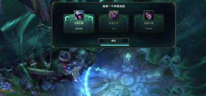 《英雄联盟》*魔典2024年开启时间