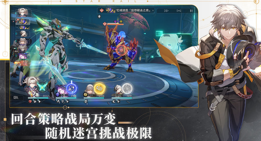 《崩坏星穹铁道》寻找卡利普索分布在哪
