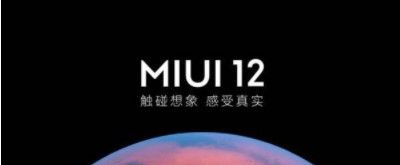如何下载安装新的系统内测包