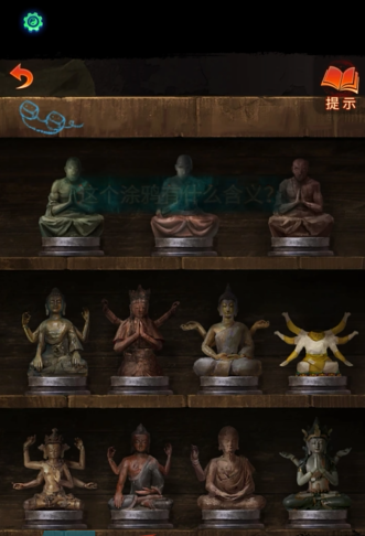 《纸嫁衣7卿不负》*章雕像摆放解谜攻略